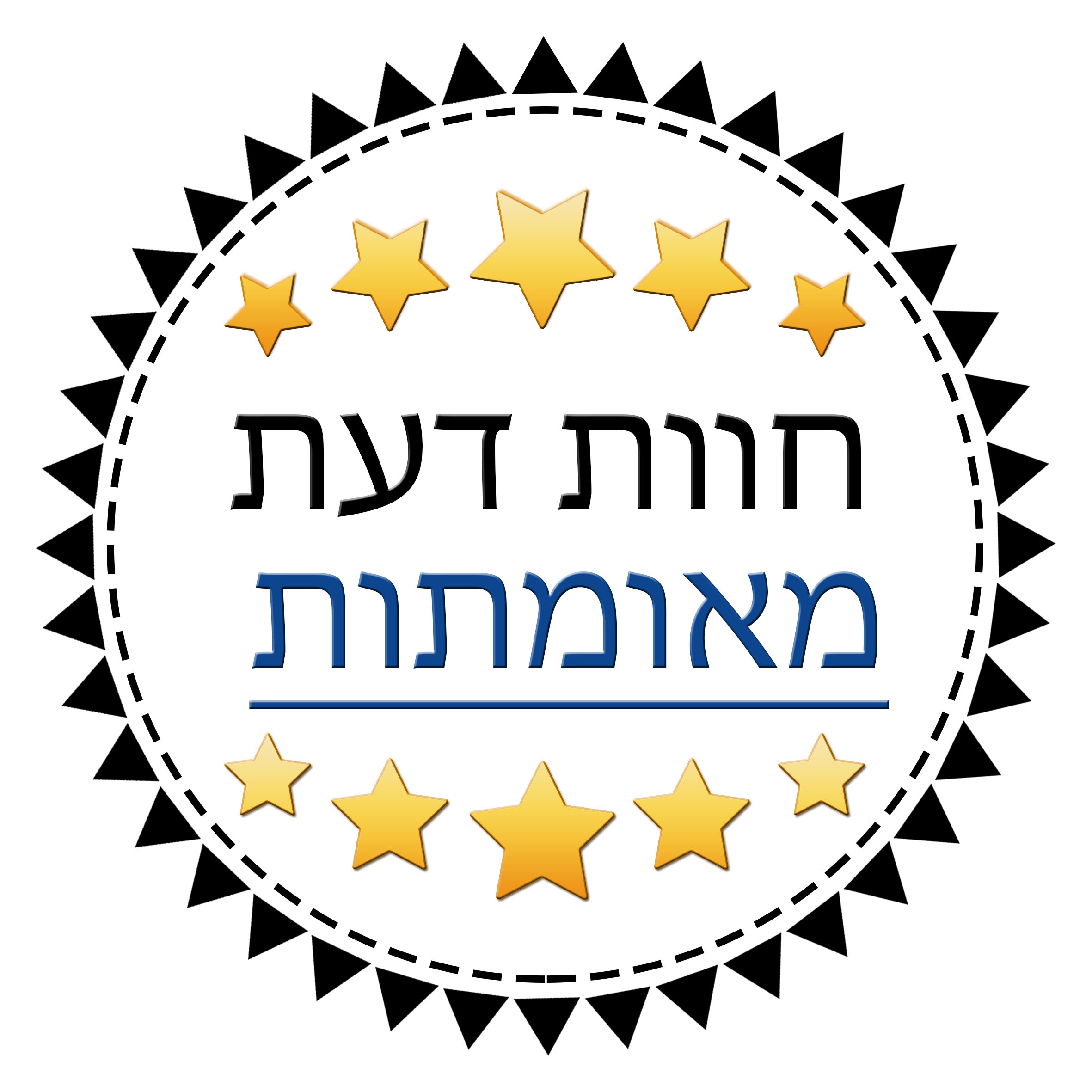 חוות דעת ציוד ריגול מקצועי