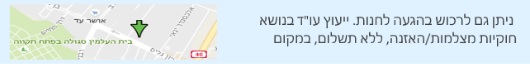 מצלמות נסתרות וציוד ריגול מקצועי