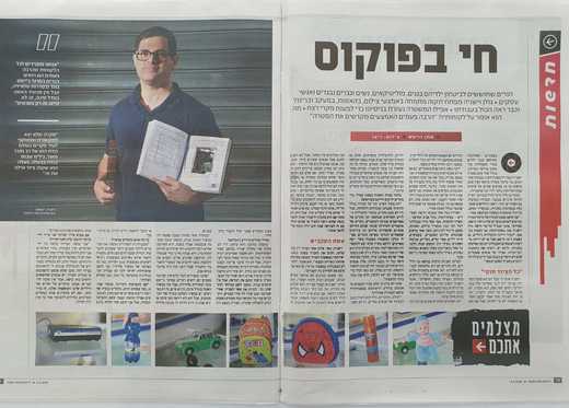 ציוד ריגול מקצועי