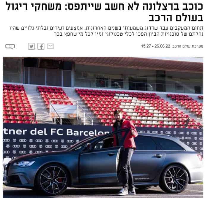 אמצעי מעקב לרכב אמצעי מעקב לרכב